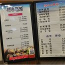 해수전복 이미지