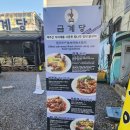 참나무장작구이통닭 | 제주공항 맛집 찾다 발견한 연동 금계당, 참나무 장작구이 통닭 후기