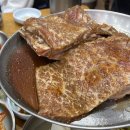 대왕참숯갈비