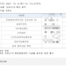 강화문화체육센터_실내체육시설 이미지