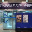 서부정형외과의원 이미지