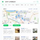 유이비인후과의원 이미지