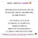 동가래농장한우셀프점 이미지