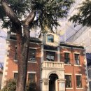 대구 화교협회(大邱 華僑協會) | 국가등록문화재 252호 (대구화교협회)