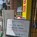 성오로 | 생활의달인 출연한 &#39;찬우물 동치미막국수 본점&#39; 방문 후기
