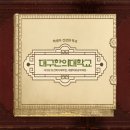 대구한의대학교 보건·복지대학원 이미지