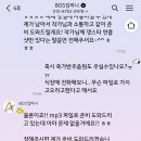 진화컴퍼니 - 화성시 샘마을길 57-3 | 결혼식 사회자 숨고 상위 2% 박종호 사회자 계약 후기! (BOS컴퍼니/내돈내산)