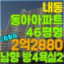 사파동308 이미지