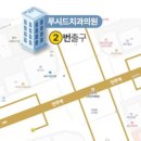 서울미인치과의원 이미지