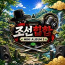 남성헤어