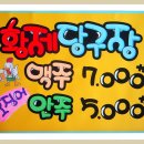 황제 당구장 이미지