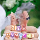 개가된 남편이 꼴불견 이미지