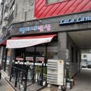 가성비 최고! 전주 송천동 무한리필 한식뷔페 영아네 밥상