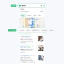 미래서비스부산지사