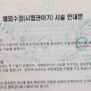 의료법인마리아의료재단마리아병원 이미지