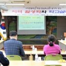 서하초등학교 이미지