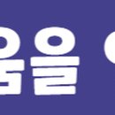 더오름수학논술학원 이미지