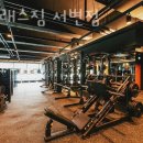 탑 클래스 짐 이미지