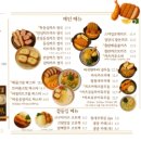 경양카츠 - 의정부시 평화로 553 | 경양카츠