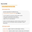 놀러오개 애견유치원 애견호텔 이미지