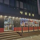 방배천로 160 (2) 이미지