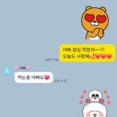 하늘떡방 | 위빙백 추천 모노로우 숄더백/성복역 떡집 백설떡방/말차 카스타드 후기/다이어트 식단/유지어터 식단