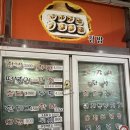 복이네분식 - 구미시 산호대로 187 | 복이네분식