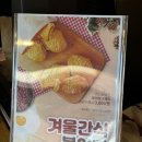 간석1동-34 | 인천시청역 카페 포그니 로스터리 카페 원두 선택이 가능한 카페