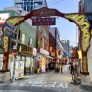 초량이바구길 - 차이나타운 입구 이미지