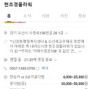 현조경플라워