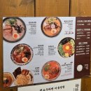 뽑기요 | [샤로수길 맛집] 멘쇼우 라멘 본점 솔직 후기 +핑미핑미 인형 뽑기