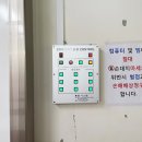 인천동양중학교 이미지