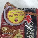 사거할인마트 | 롯데마트에서 구입한 히가시마루 Higashimaru 매운 돈코츠라멘 솔직 후기🍜