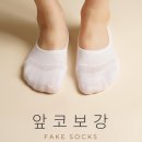 데일리리서치 | 앞코보강 페이크삭스 10켤레 세트 안벗겨지는 덧신 솔직 리서치 후기