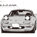 이니셜 D 이미지