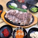 광양읍 매일시장(공영주차장) 이미지