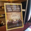 부천성반점 이미지