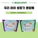 옵티마사과약국