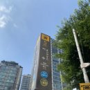 방배천로 24 (3) 이미지