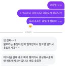 광주동물병원 | ❤️광주 튼튼 동물병원 중성화 후기 ❤️