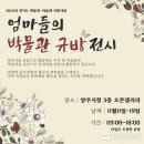 양주시청 이미지