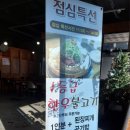 명촌 이미지