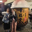 루맨홀 24 | [아빠랑 대만 자유여행 1]-청주공항 에어로케이,타이베이 도착,중정기념당,용산사