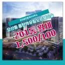 노르웨이숲공인중개사사무소 이미지