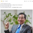 이낙연 &#34;조기 대선 시, 민주당은 이재명 아닌 다른 인물 후보로 내야&#34; 이미지