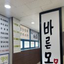 척추편한세상 | 경안동 바른몸몸 통증관리 수기요법 척추디스크질환 추천