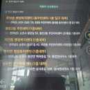 낙안면행정복지센터(1층) 이미지