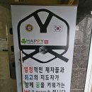 행복한 태권 스쿨 이미지