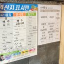 [공지] 진천 이월 돈가스, 우동, 소바 맛집 소바공방 뤁스퀘어점