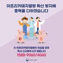 중수농장 이미지